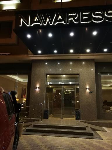 Nawaress Hotel Γκιζάν Εξωτερικό φωτογραφία