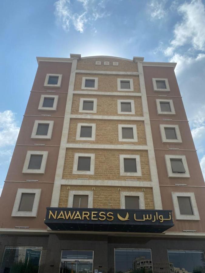 Nawaress Hotel Γκιζάν Εξωτερικό φωτογραφία